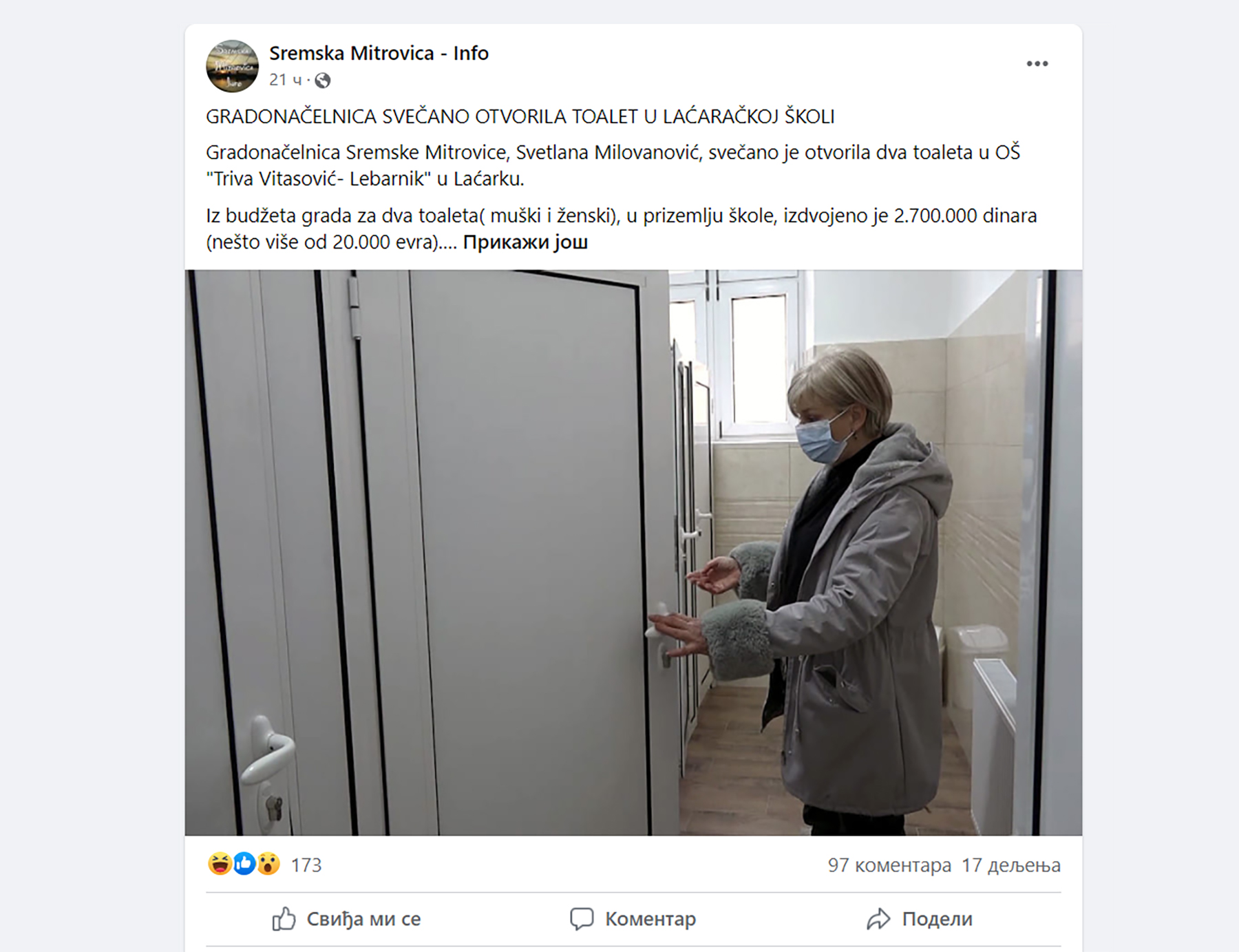 sremska mitrovica toalet