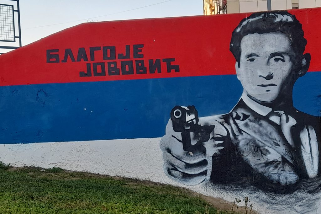 Blagoje Jovović mural