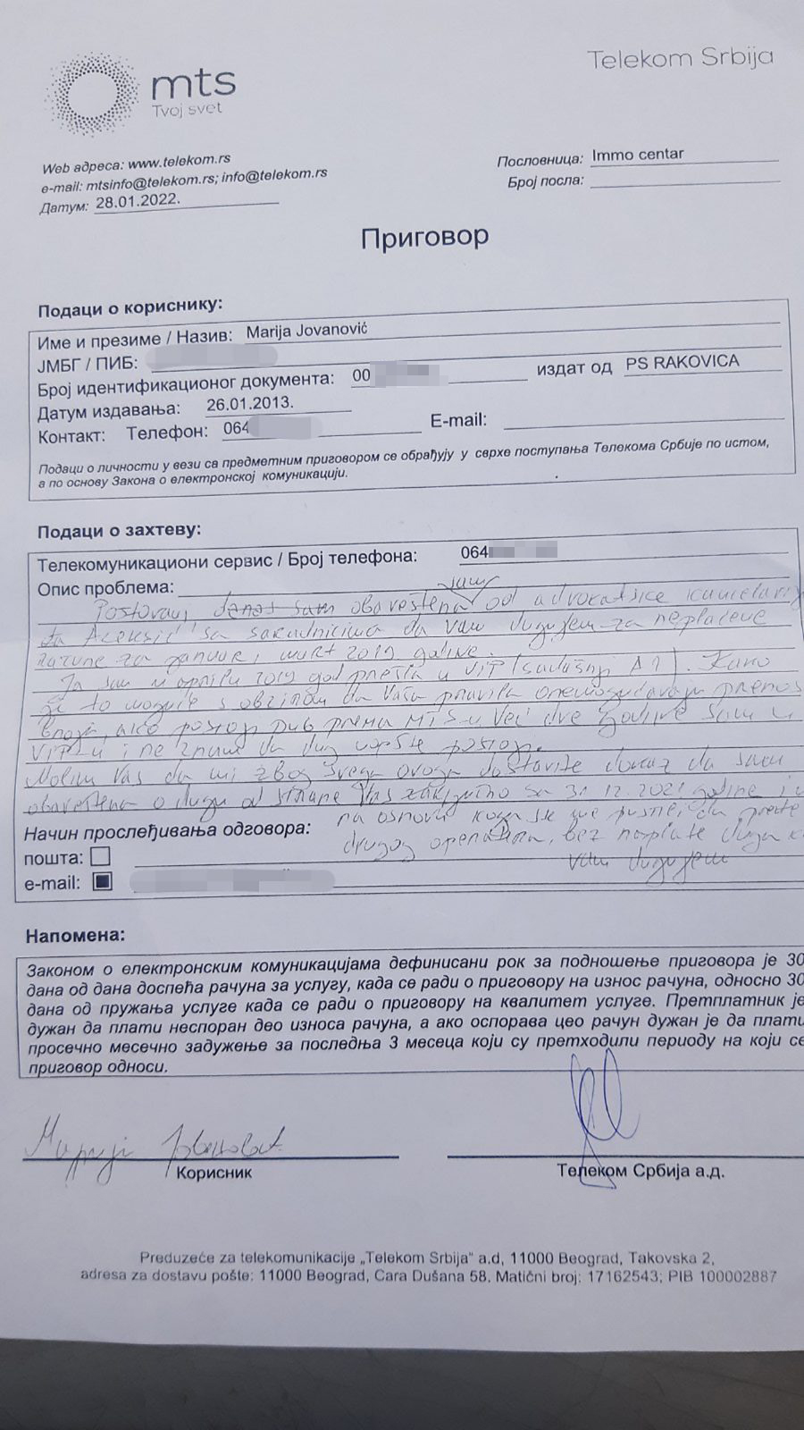 mts prigovor dokument