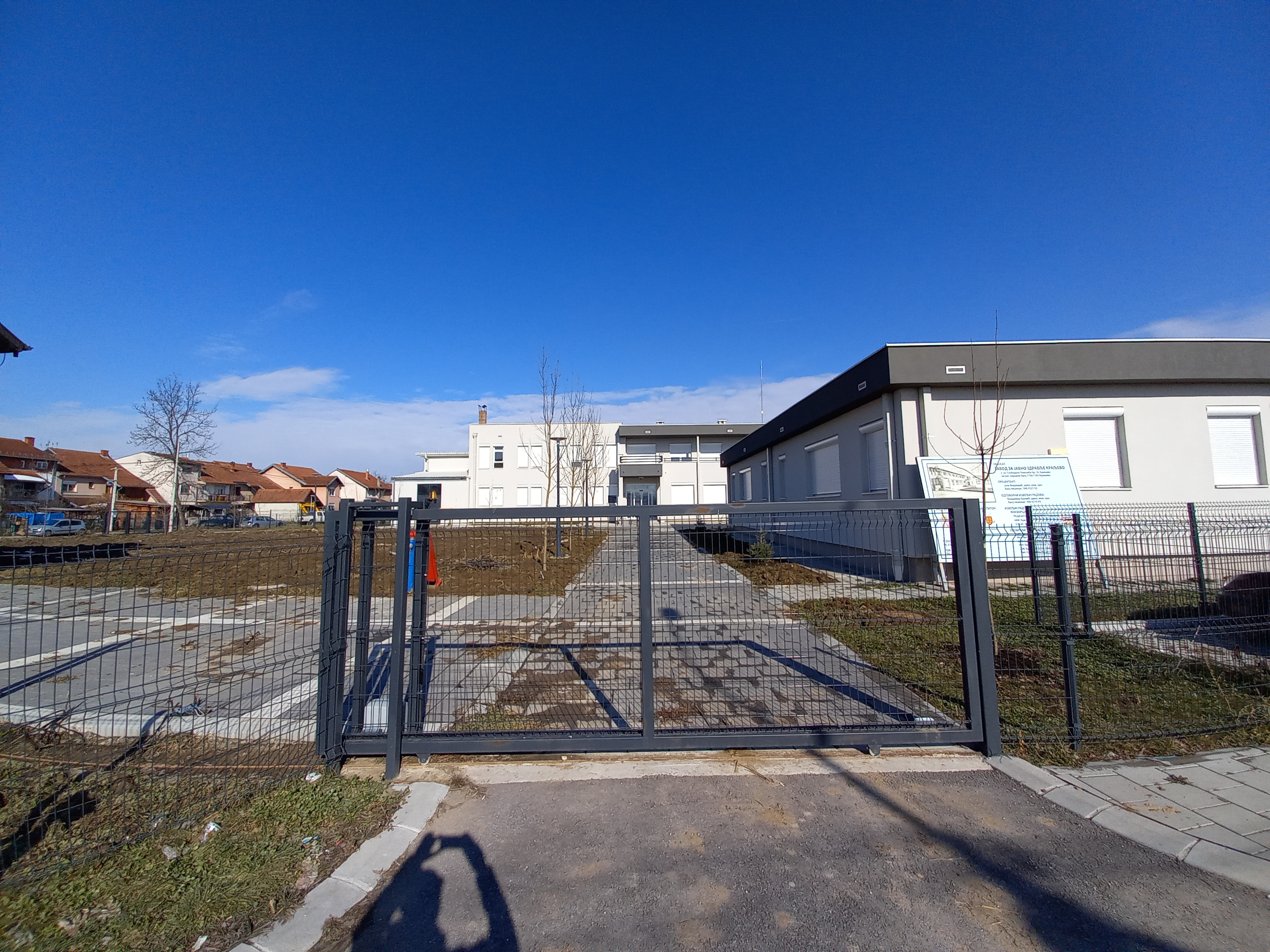 pcr laboratorija, kraljevo