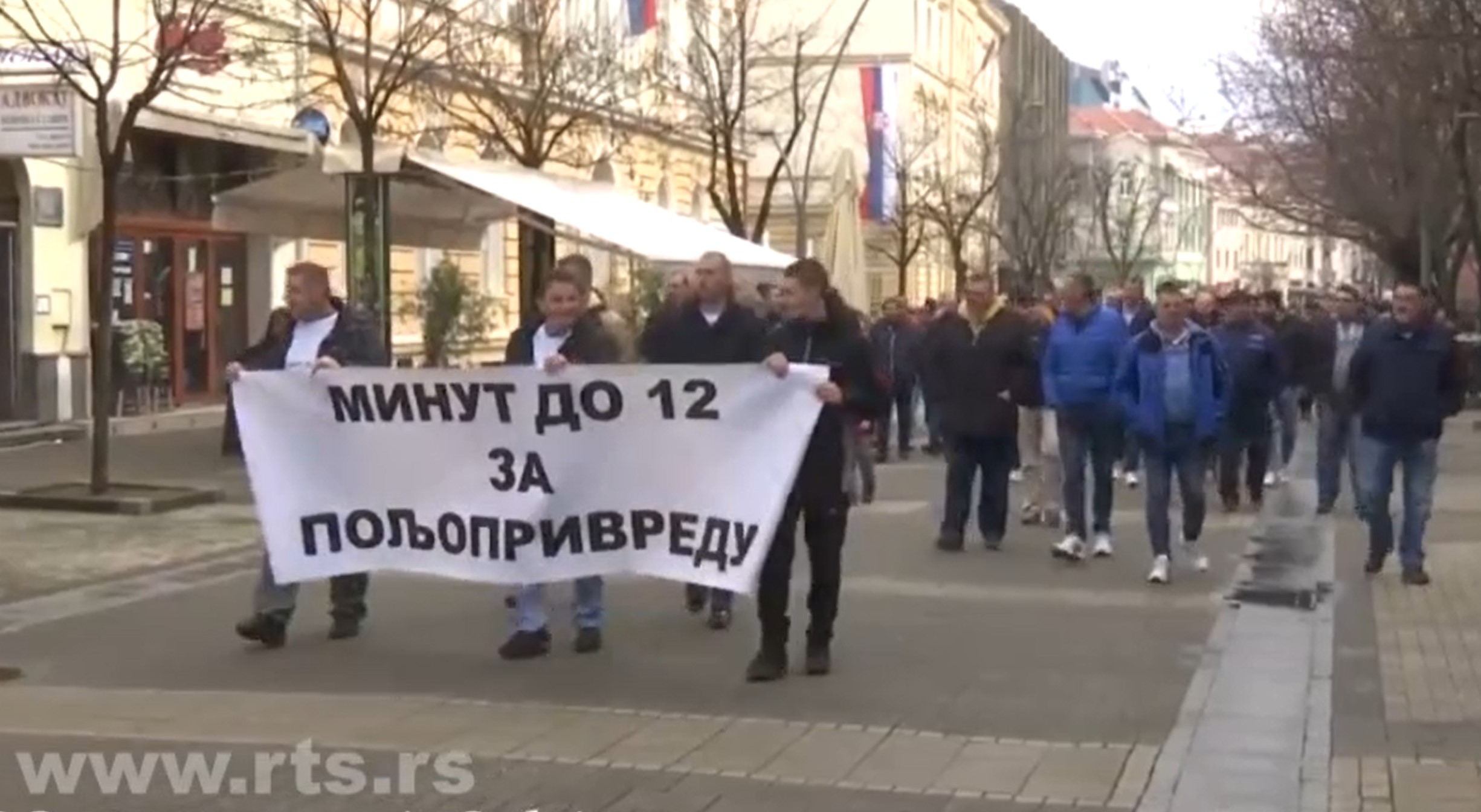 Protest poljoprivrednika Mačve, Pocerine i Srema