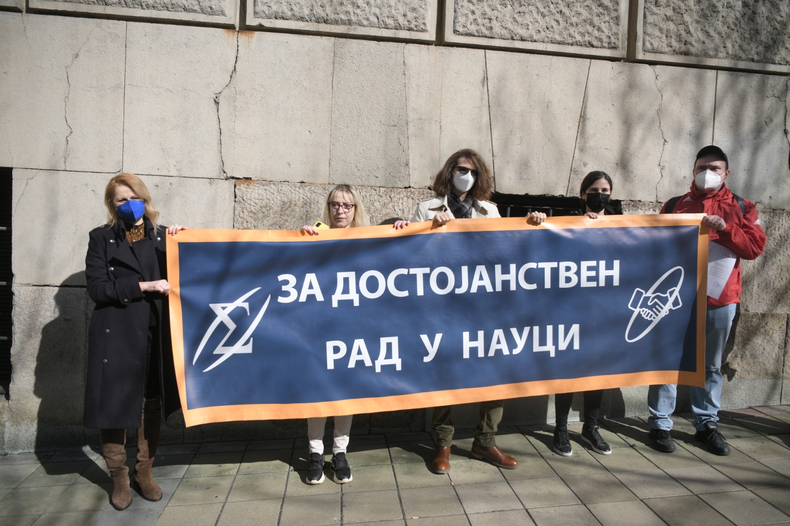 Beograd 21.02.2022. Vlada Srbije, protest naucnika, za dostojanstven rad u nauci Foto: Dragan Mujan/Nova.rs