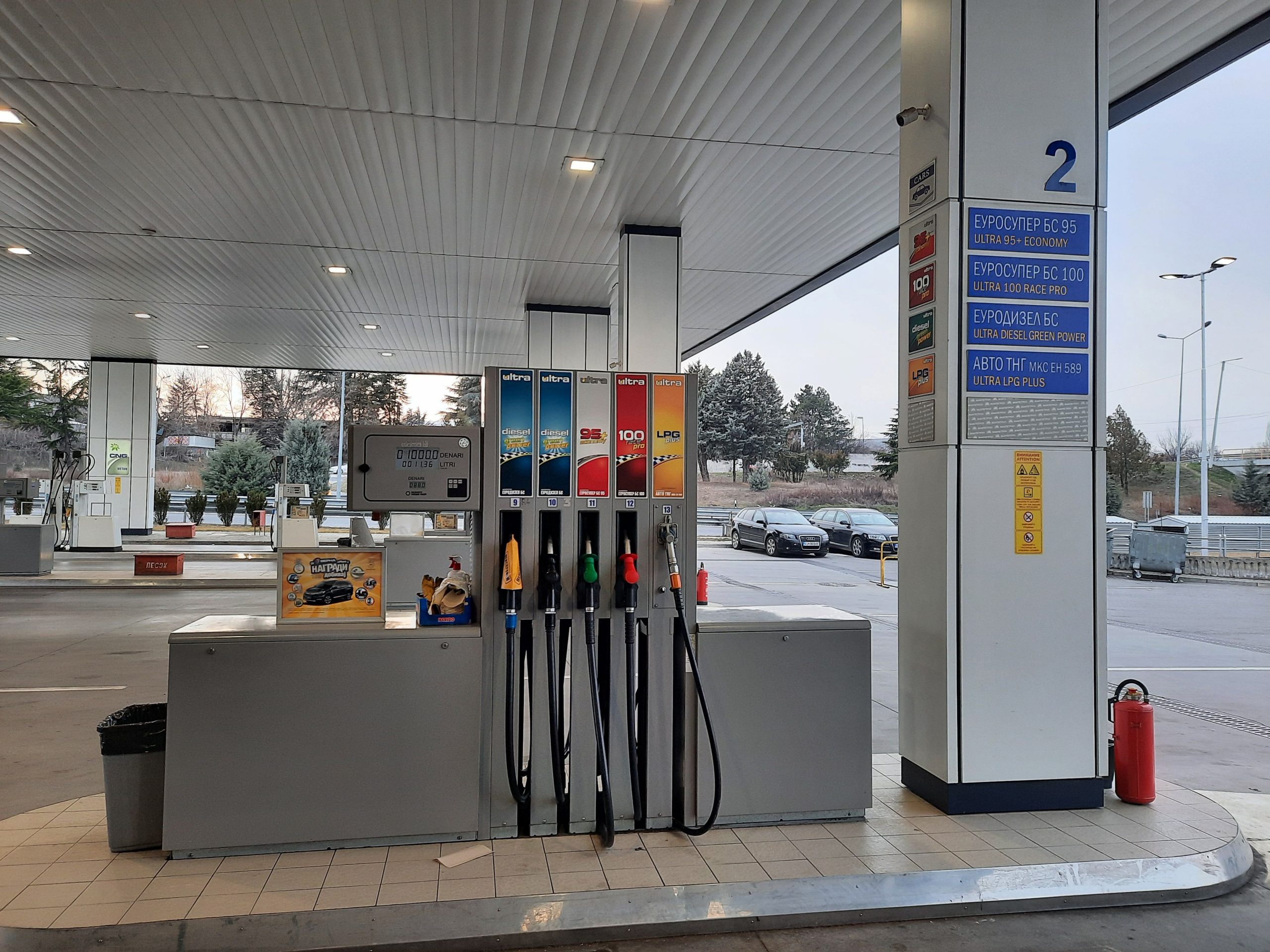 1647254845-Pumpa-Makedonija-3-scaled.jpg