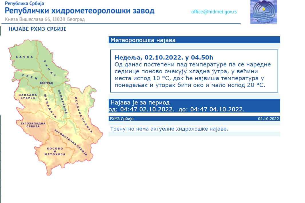 1664691362-rhmz.PNG
