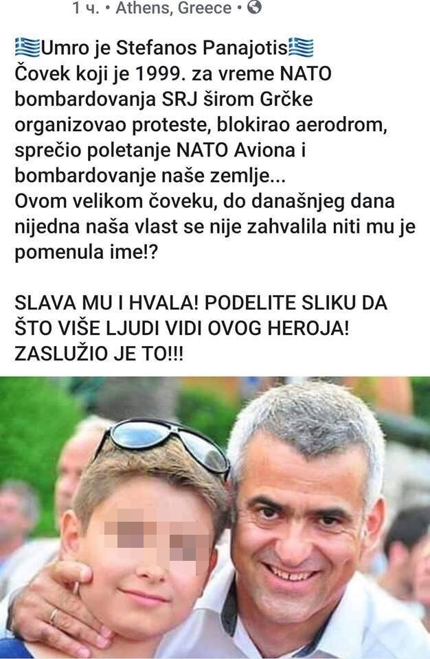 1664882316-panajotis.jpg