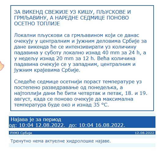 1660293068-prognoza-4.jpg