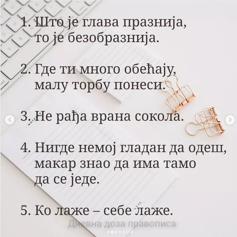 1654768135-dnevna_doza_pravopisa-Foto-5.png