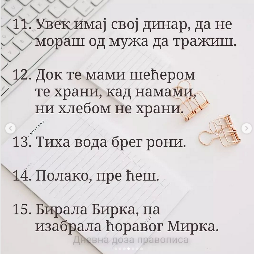 1654768129-dnevna_doza_pravopisa-Foto-3.png