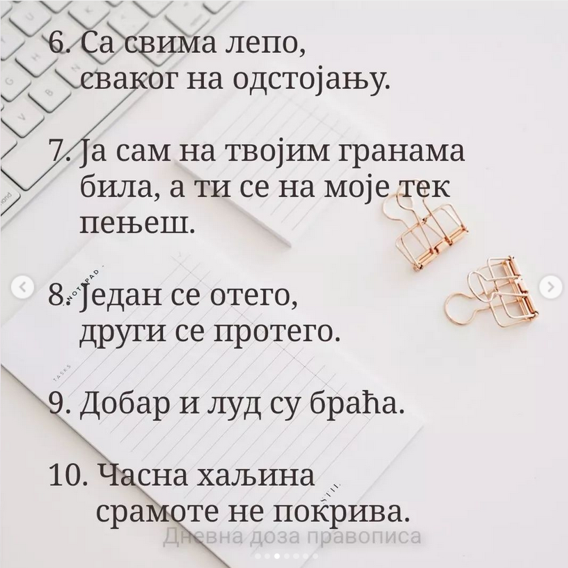 1654768132-dnevna_doza_pravopisa-Foto-4.png