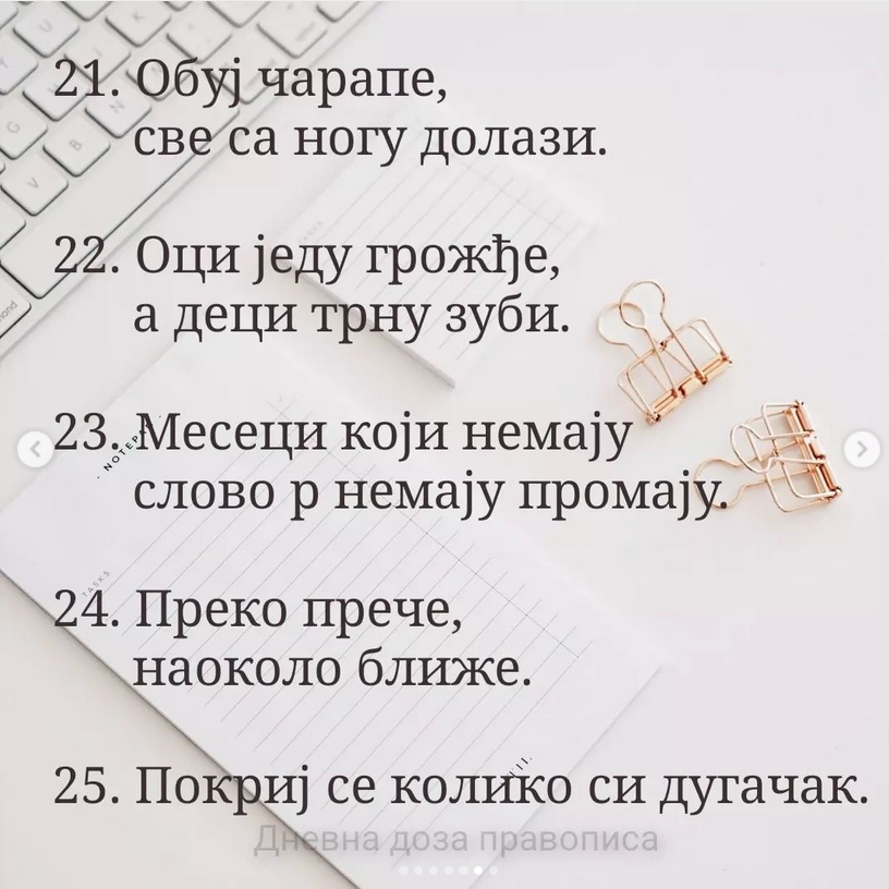 1654768122-dnevna_doza_pravopisa-Foto-1.png