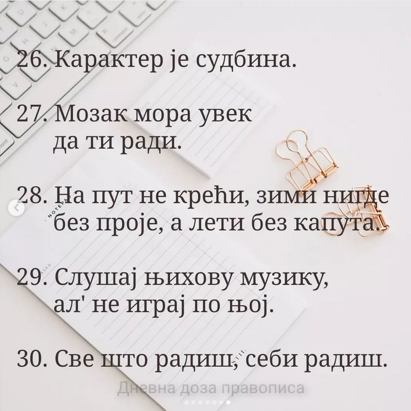 1654768118-dnevna_doza_pravopisa-Foto-.png