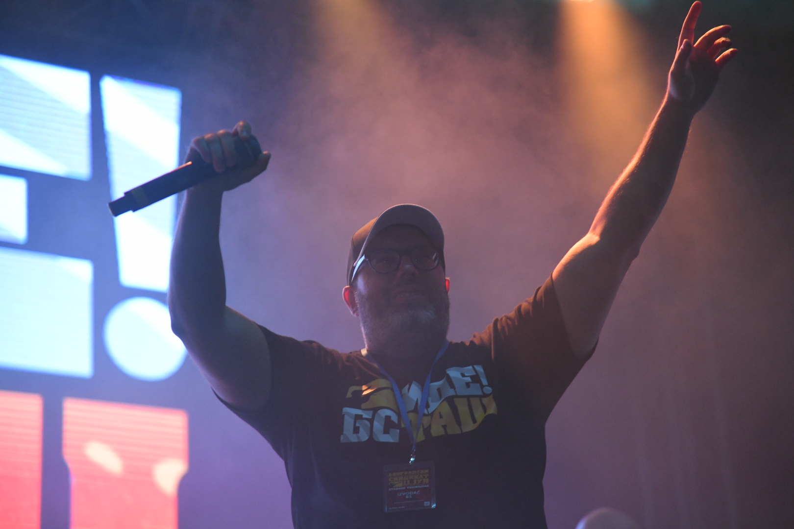 Koncert grupe Beogradski sindikat