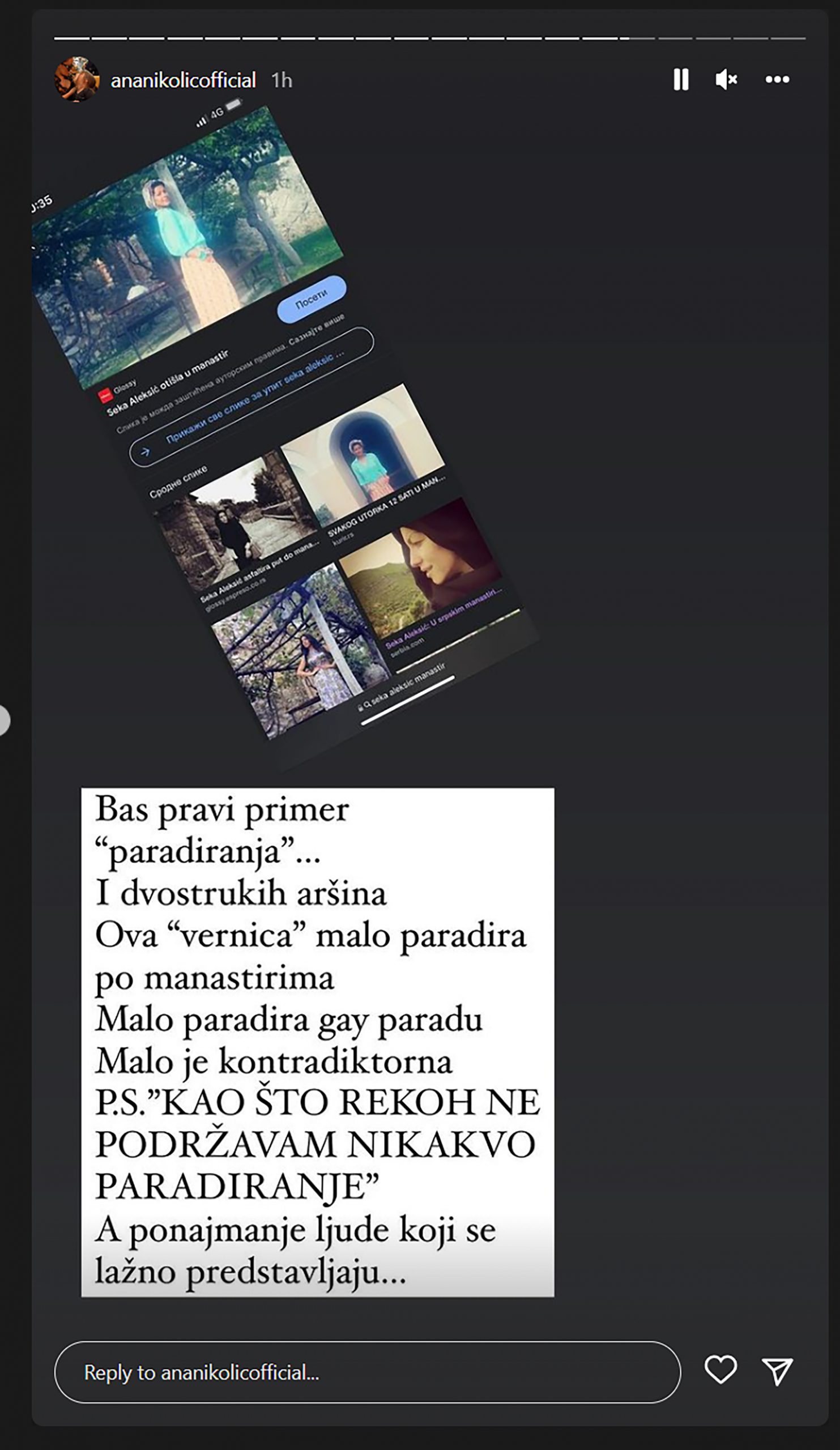 Ana nikolic o Seki aleksic pride