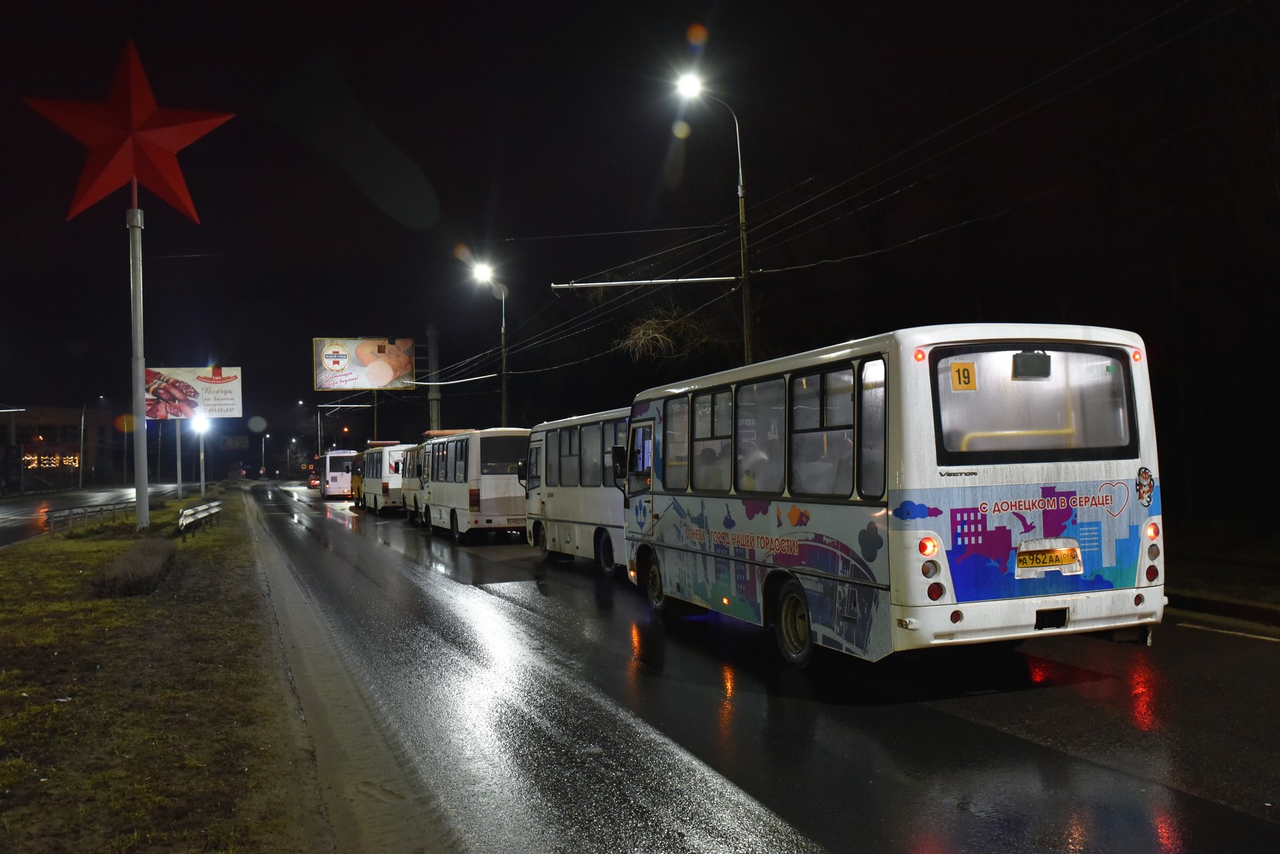 8119995 18.02.2022 A picture shows buses ready for evacuation of the civilians from Donetsk, Ukraine to Rostov region, Russia.,Image: 663620060, License: Rights-managed, Restrictions: , Model Release: no, Credit line: Sergey Baturin / Sputnik / Profimedia