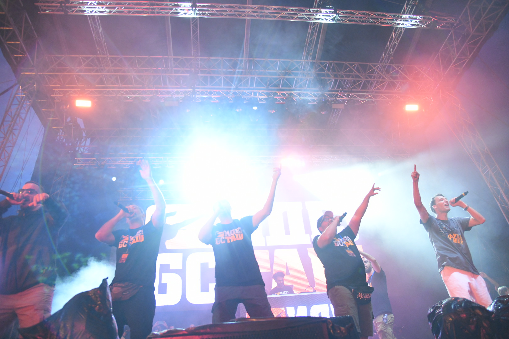 Koncert grupe Beogradski sindikat