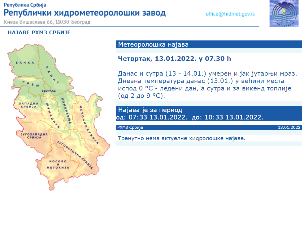 1642057761-vreme.PNG