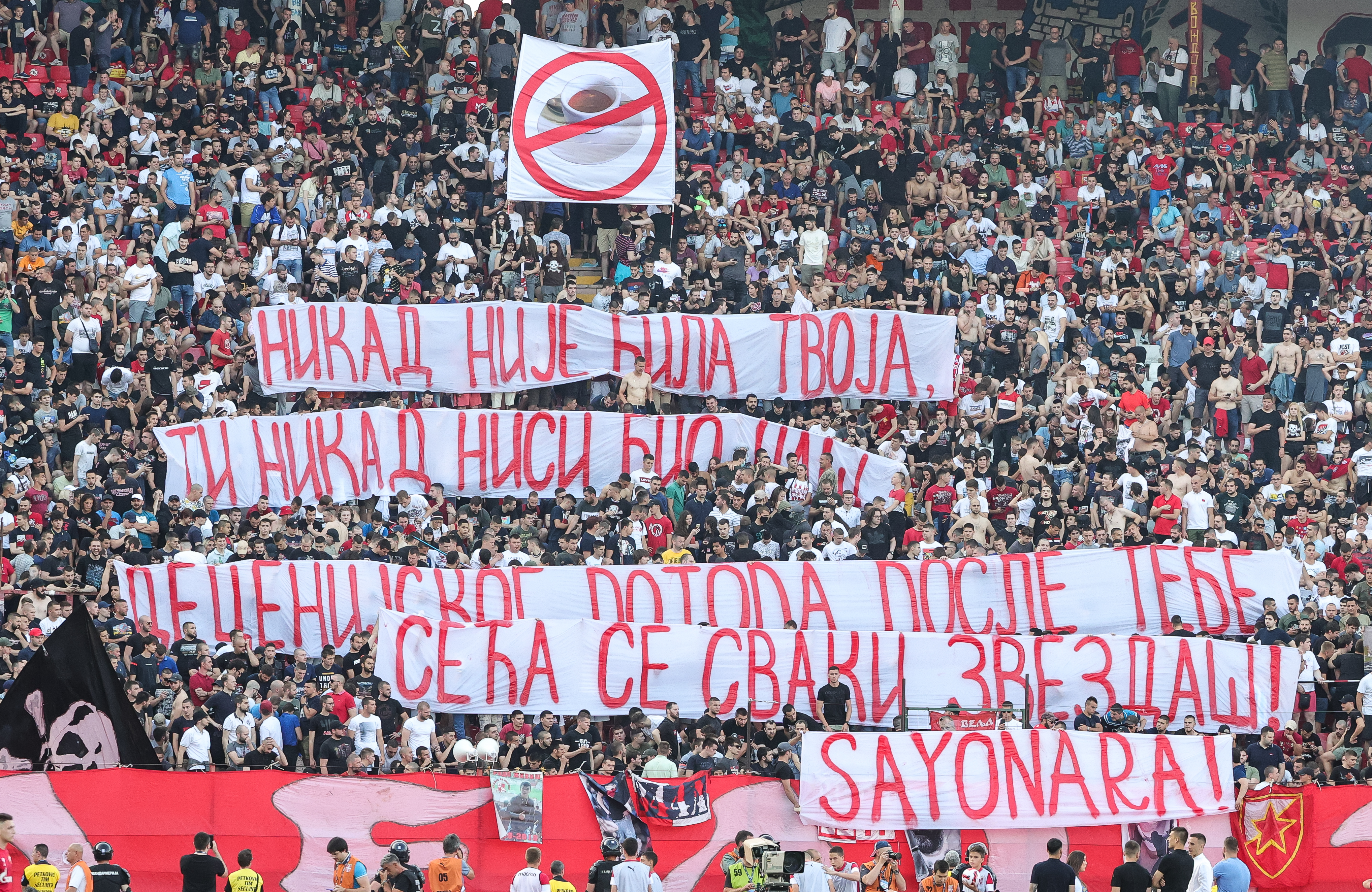 delije navijaci fans supporters zastave Transparent Dragan Stojkovic Piksi
Fudbal-Kup Srbije-Finale-Final-Season 2021/2022
Crvena Zvezda v Partizan
Beograd, 26.05.2022.
foto: Srdjan Stevanovic/Starsport.rs ©