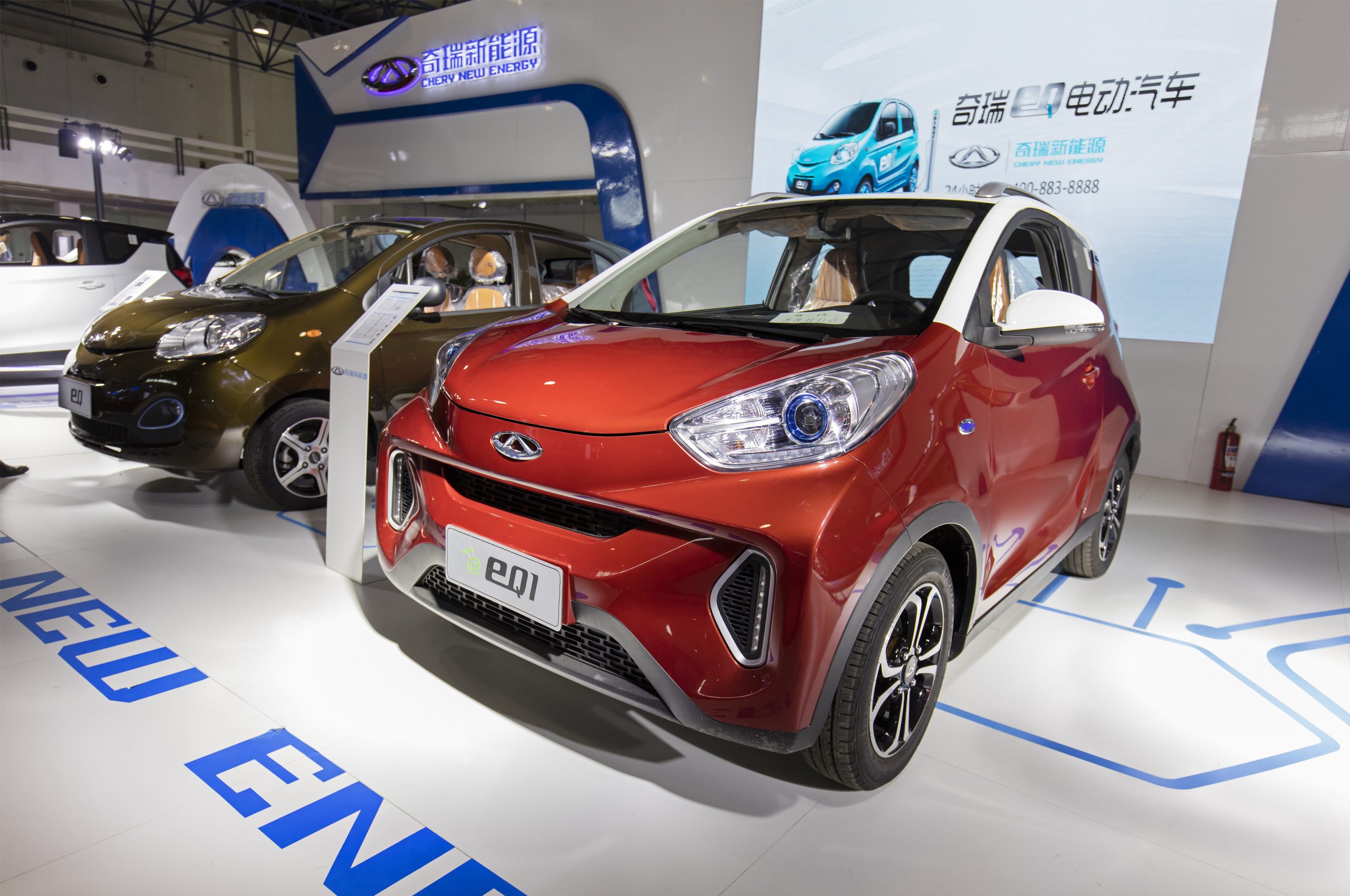 sajam automobila, Peking