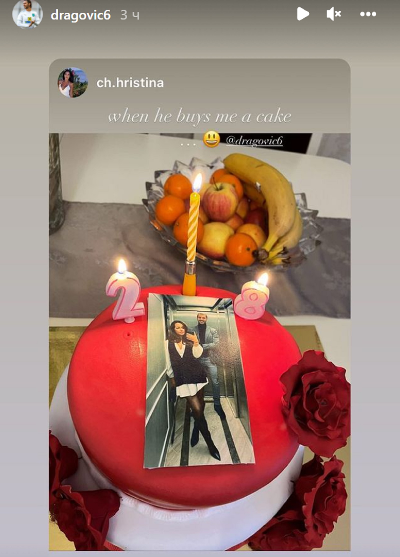 1641234364-aleksandar-dragovic-torta-devojka.jpg