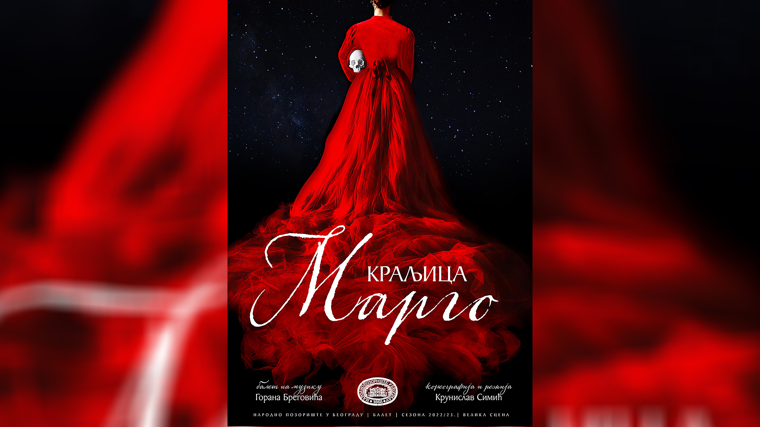 MARGO plakat copy