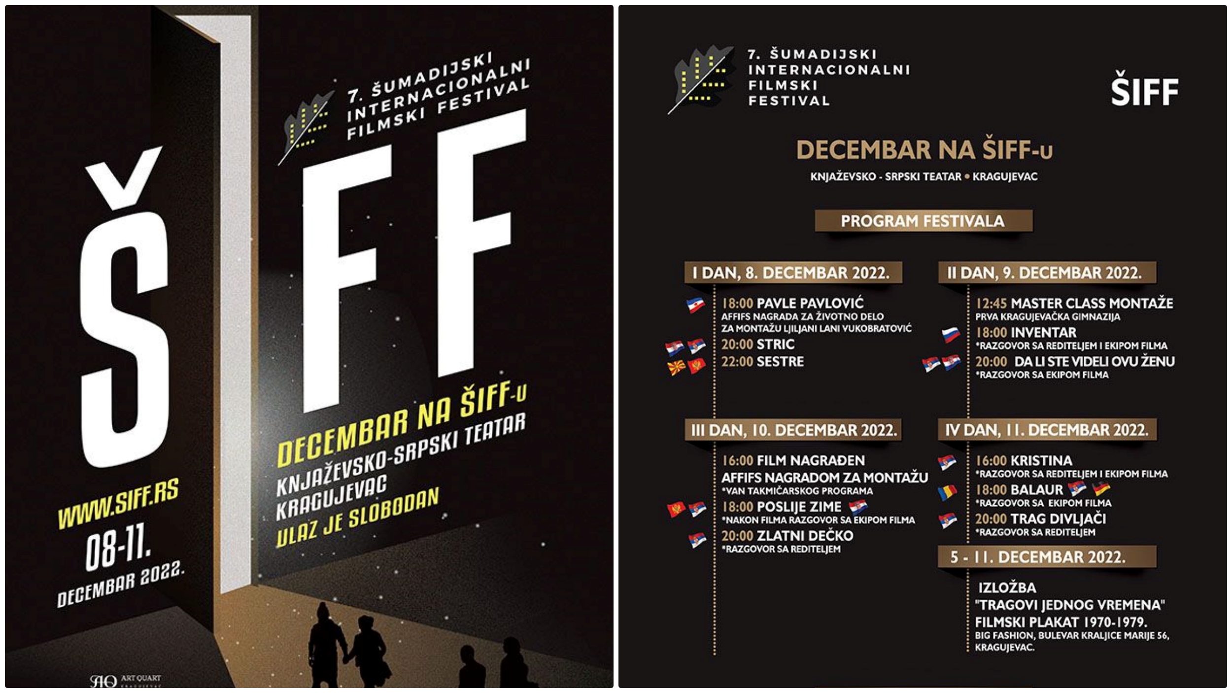filmski festival kragujevac