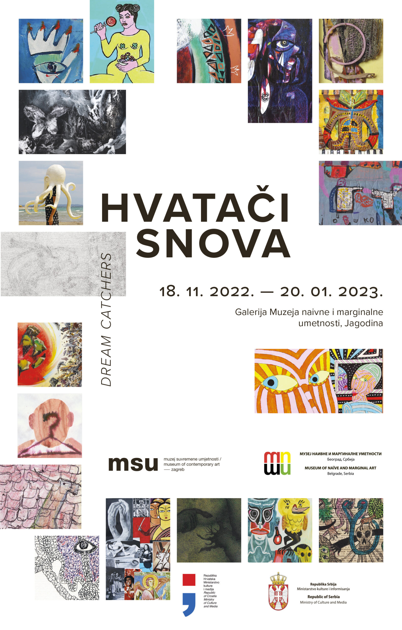 1668415109-Vizual-Hvataci-snova-scaled.jpg