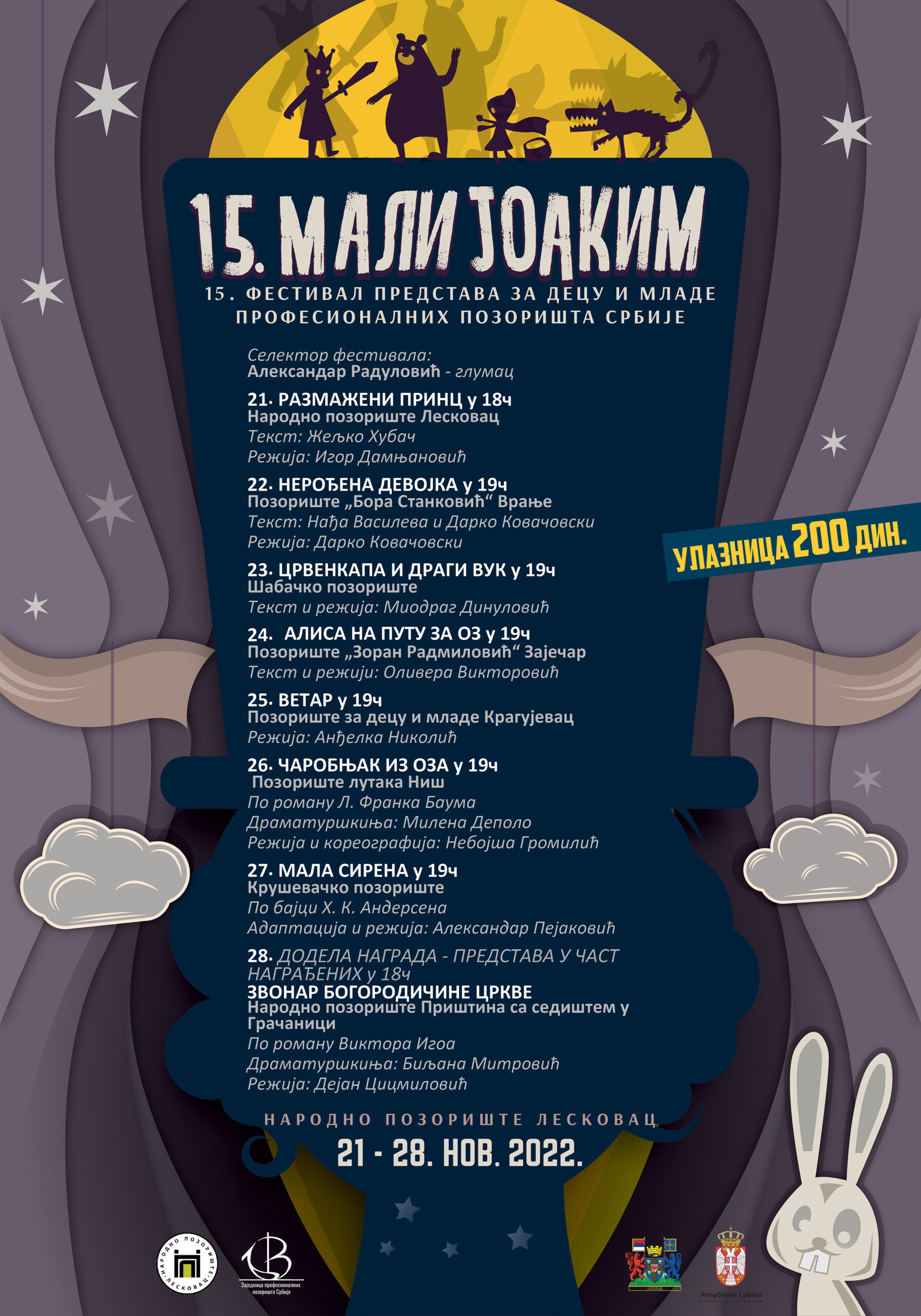 5. Festival predstava za decu i mlade profesionalnih pozorišta Srbije „Mali Joakim“ - Narodno pozorište Leskovac