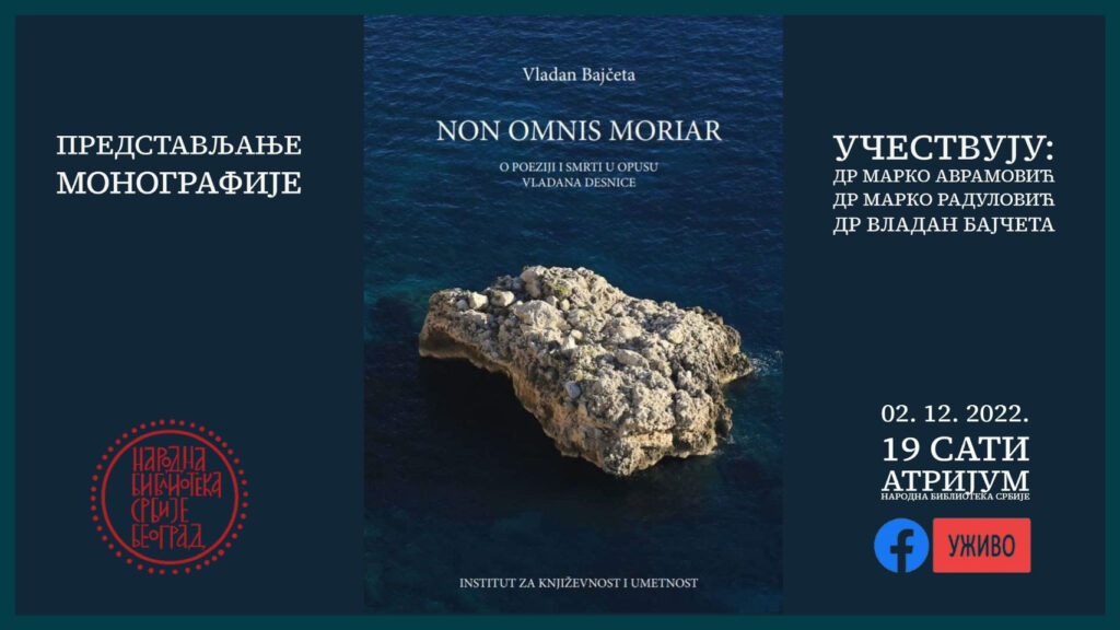 monografija  Non omnis moriar: vladan desnica vladan bajceta