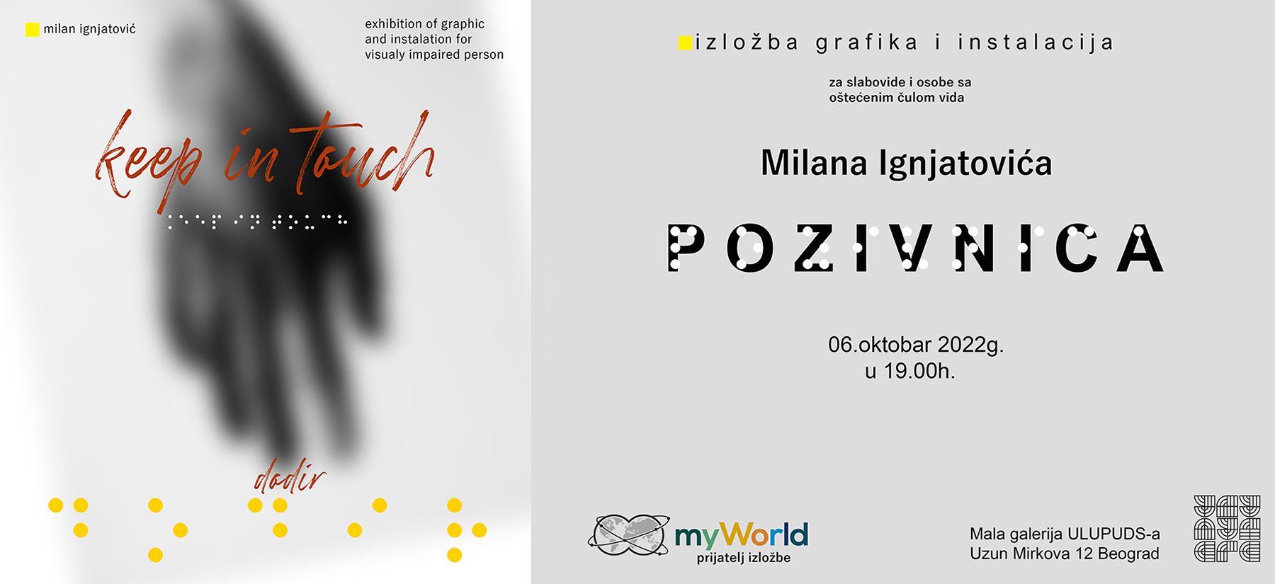 Milan Ignjatovic izložba  Dodir –Keep in touch