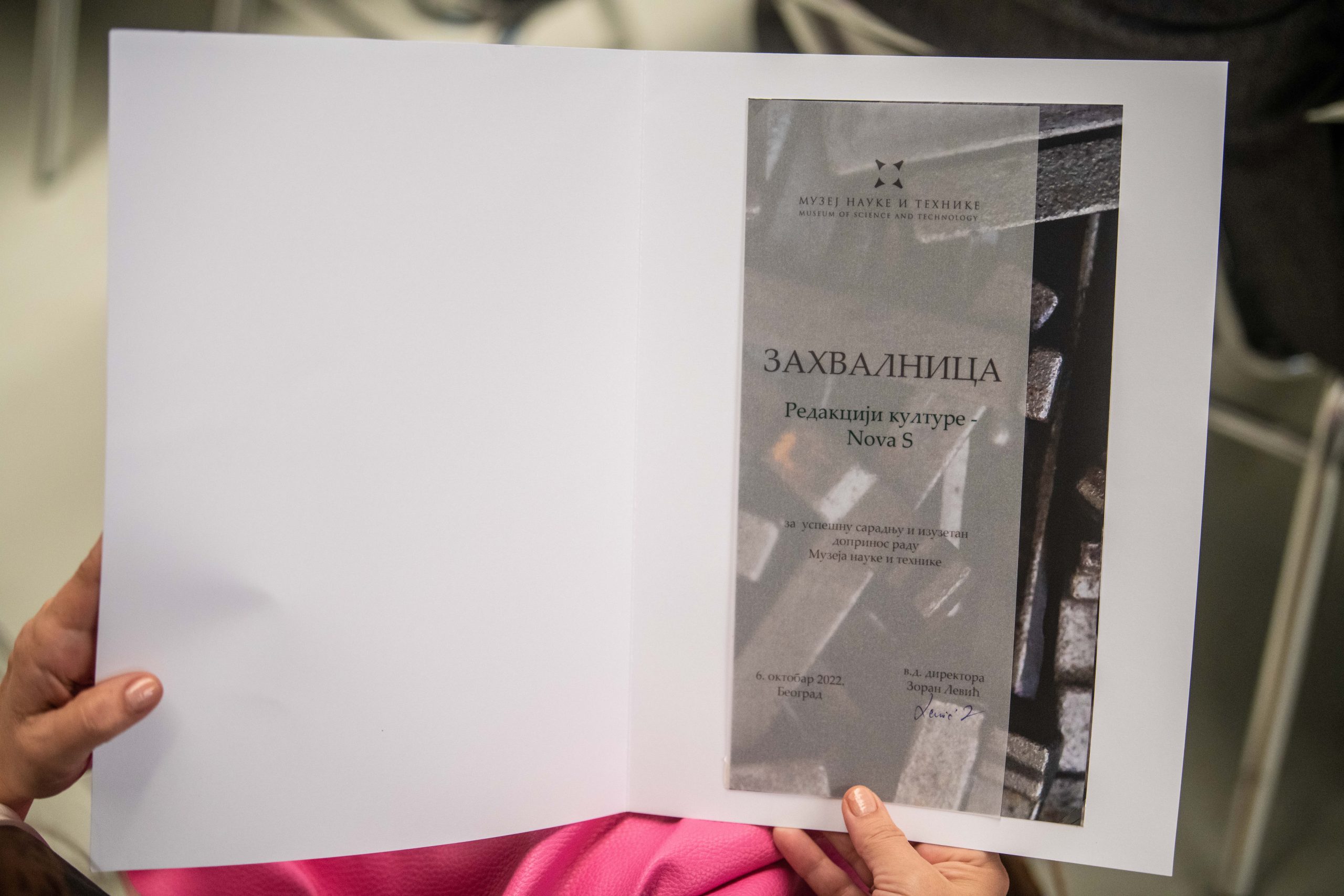 Beograd, 06.10.2022, Dorcol, Muzej nauke i tehnike, plakete, zahvalnice Foto: Dragan Mujan/Nova.rs