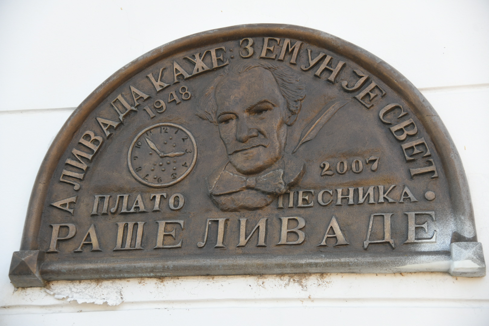 Beograd 05. oktobar 2022. Zemun plato Rase Livade Foto:Nemanja Jovanović/Nova.rs