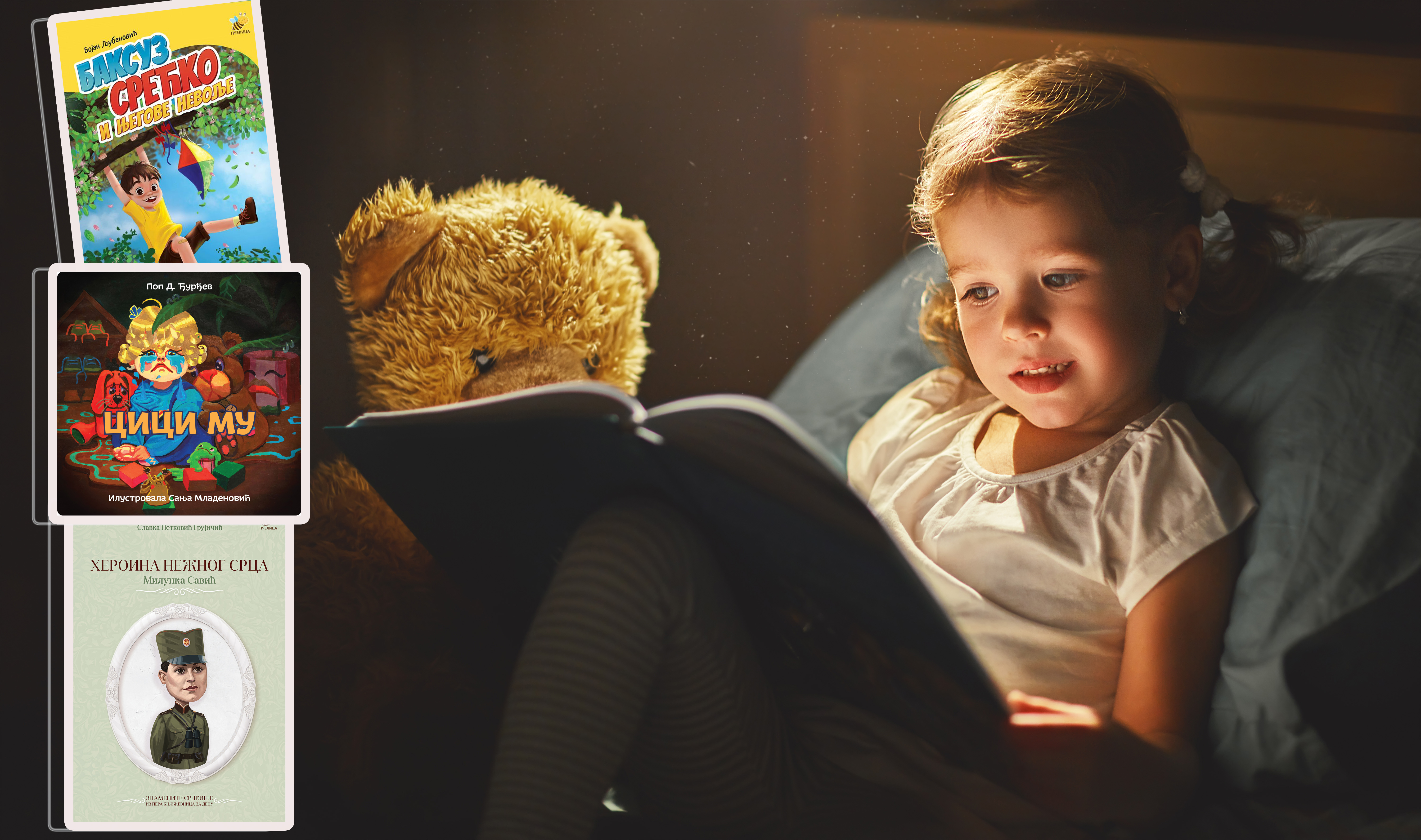 child girl reading a book in bed before going to sleep