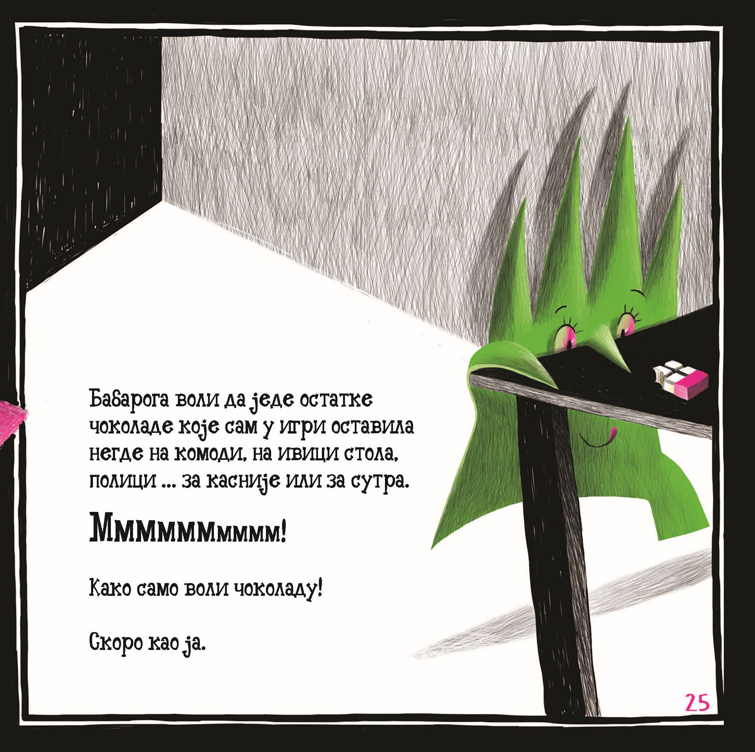 slikovnica "Babaroga", Kreativni centar