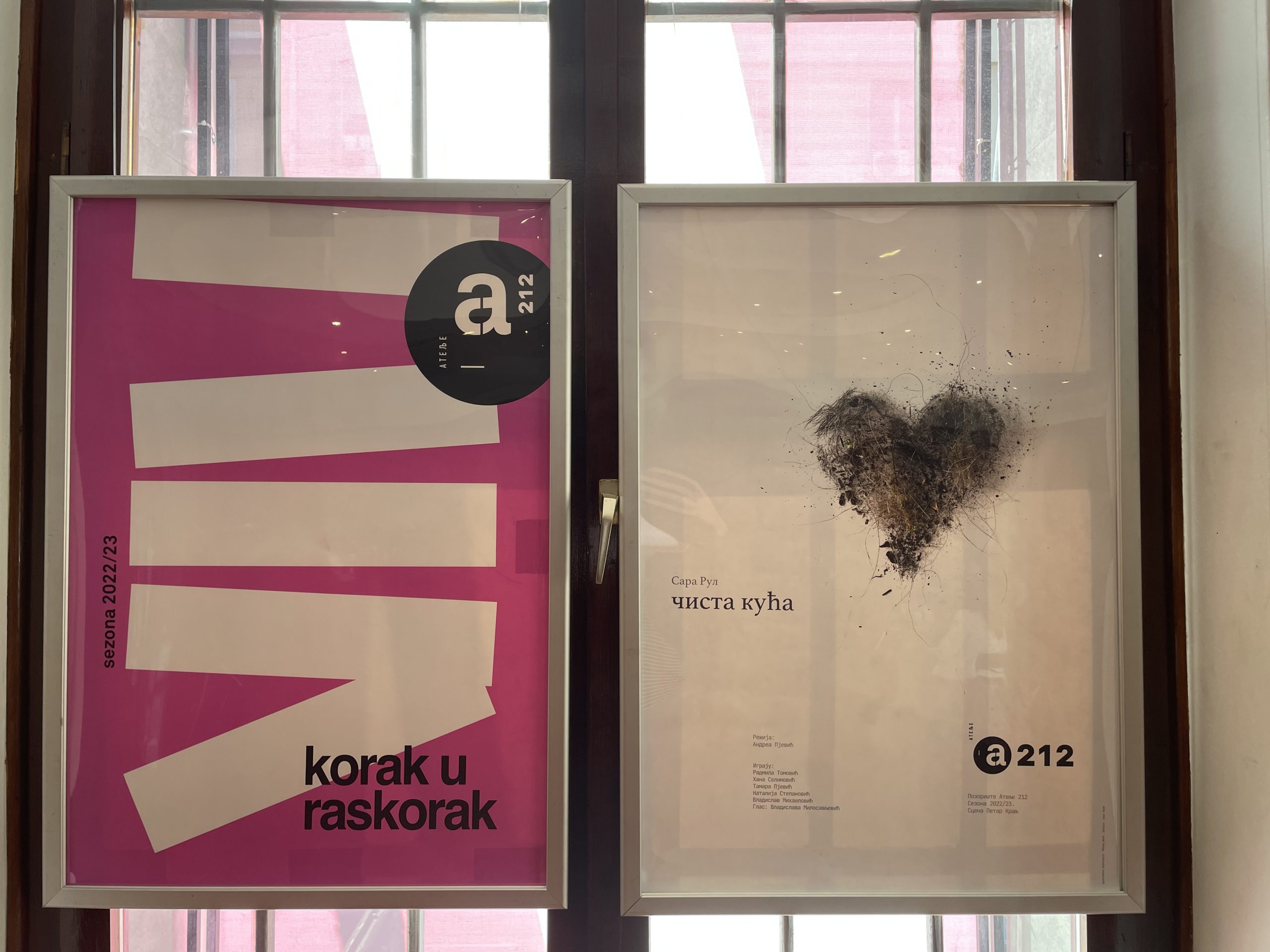 Marija Jevtić, Goran Čpajak, Novica Antić i Miloš Ilić