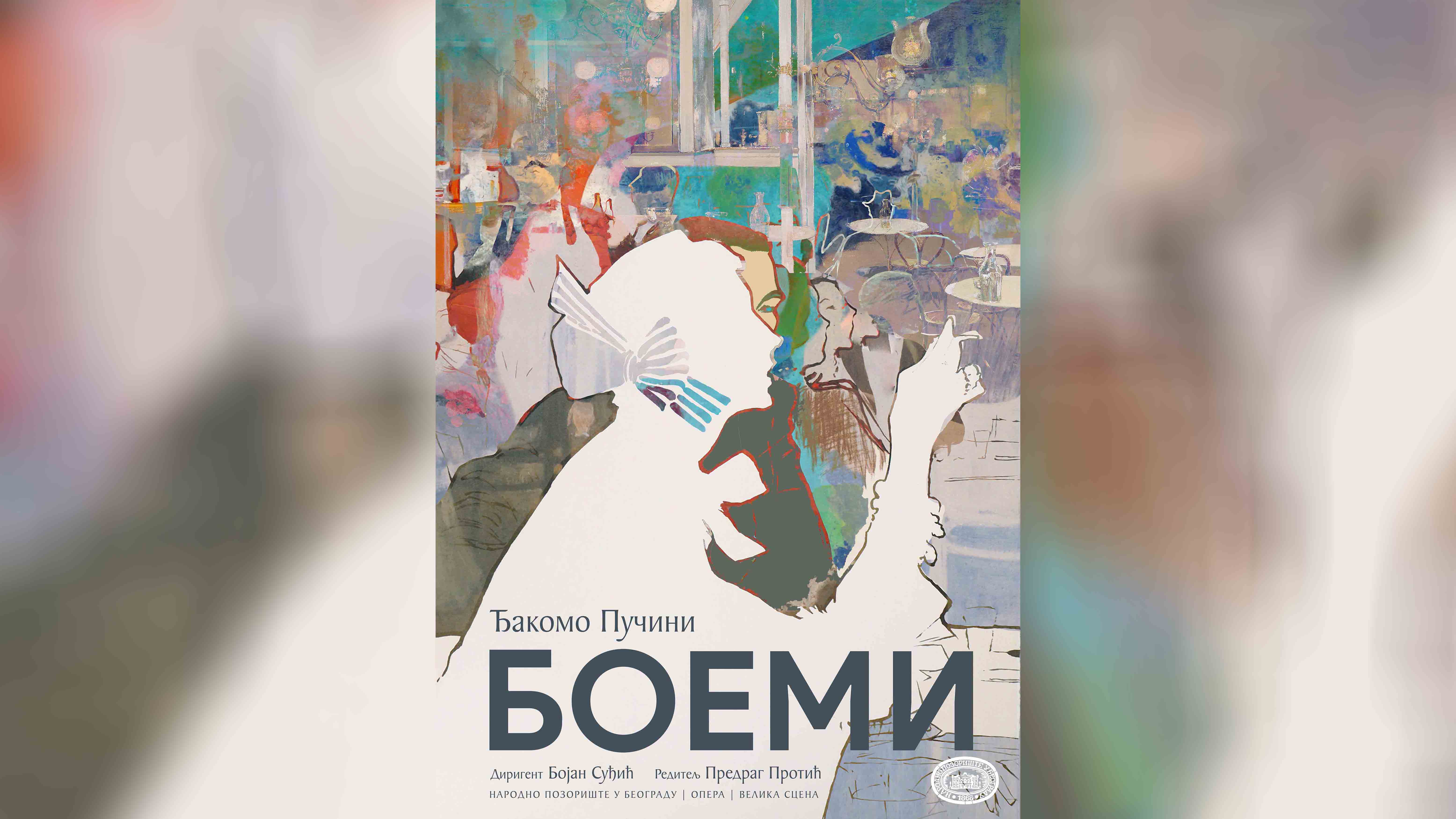 OPERA BOEMI SA GOSTIMA IZ ALBANIJE I SEVERNE MAKEDONIJE ZA POČETAK REALIZACIJE PLATFORME OPEN BALKAN THEATRE