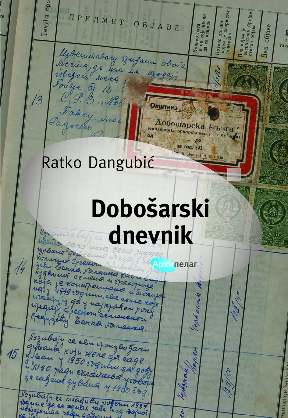Arhipelag za Sajam knjiga