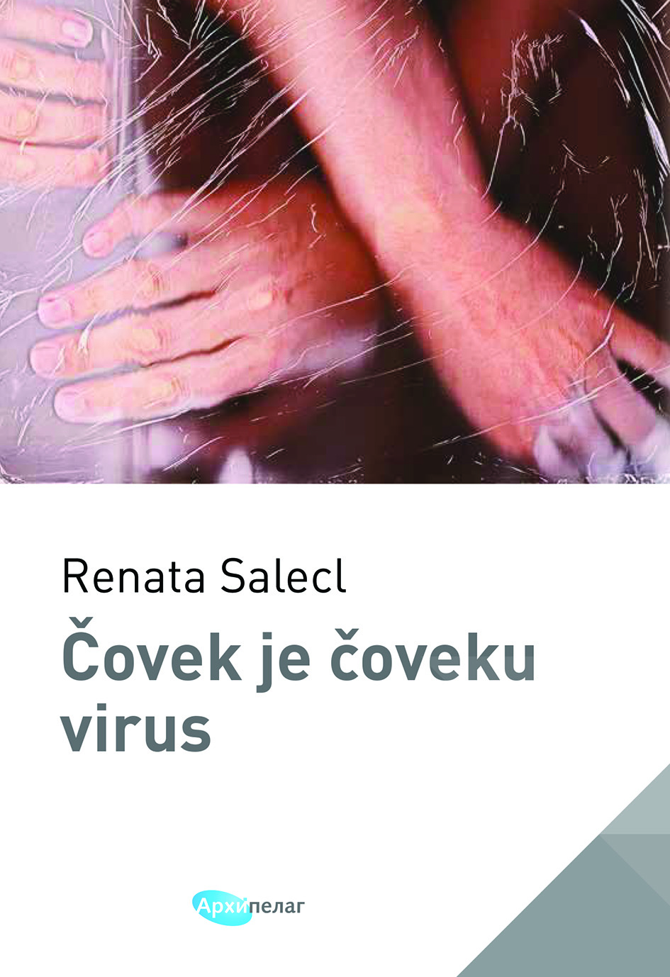 Arhipelag za Sajam knjiga