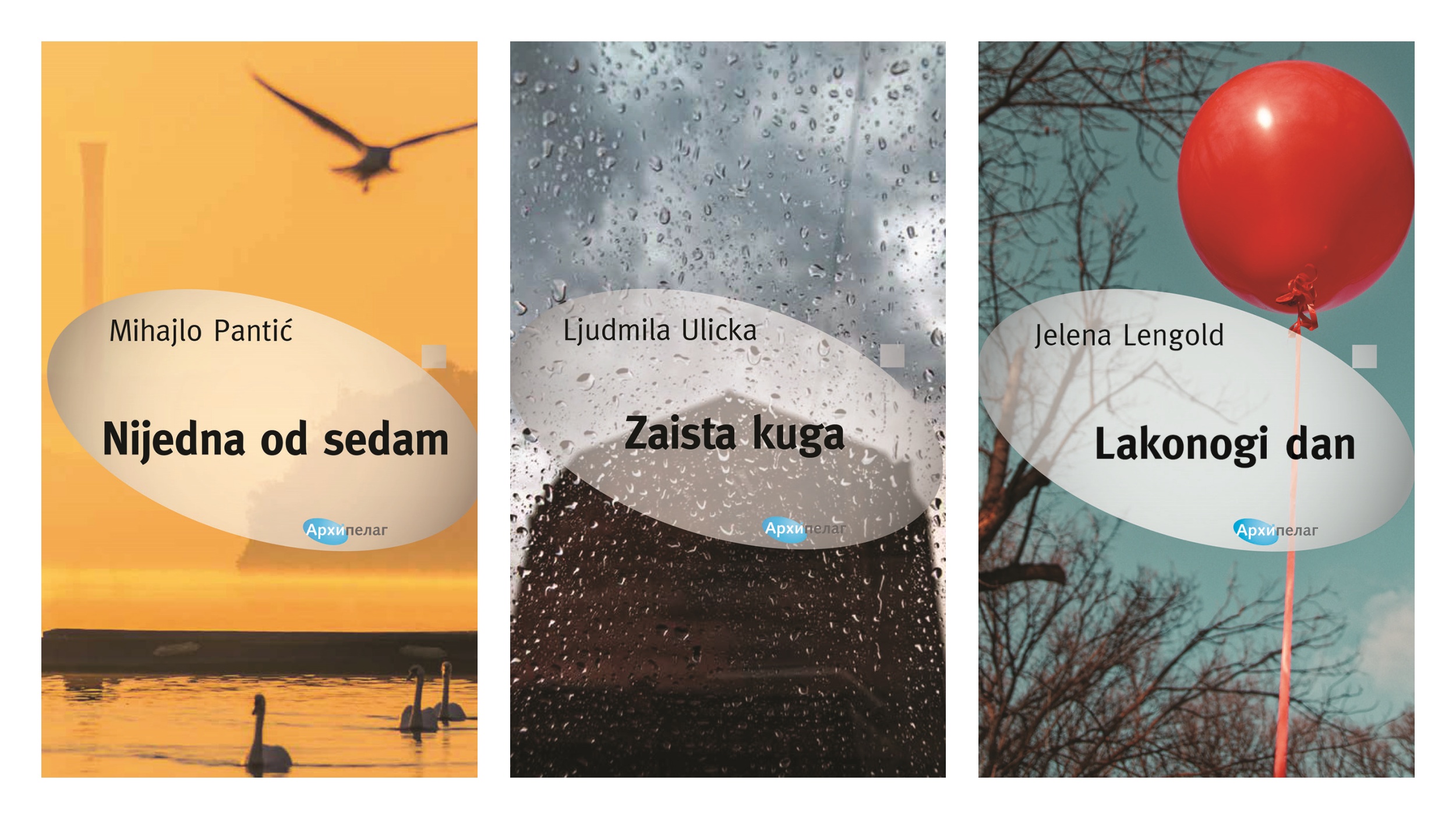 Arhipelag za Sajam knjiga