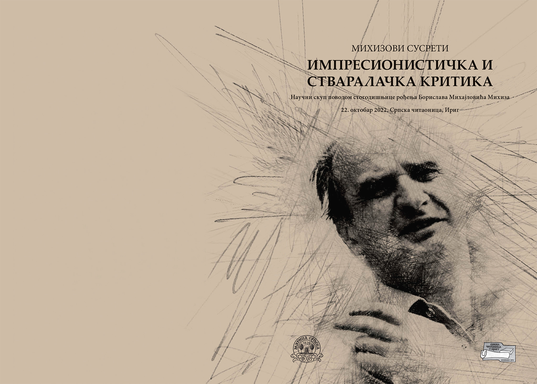 Programska Mihiz PRINT-1