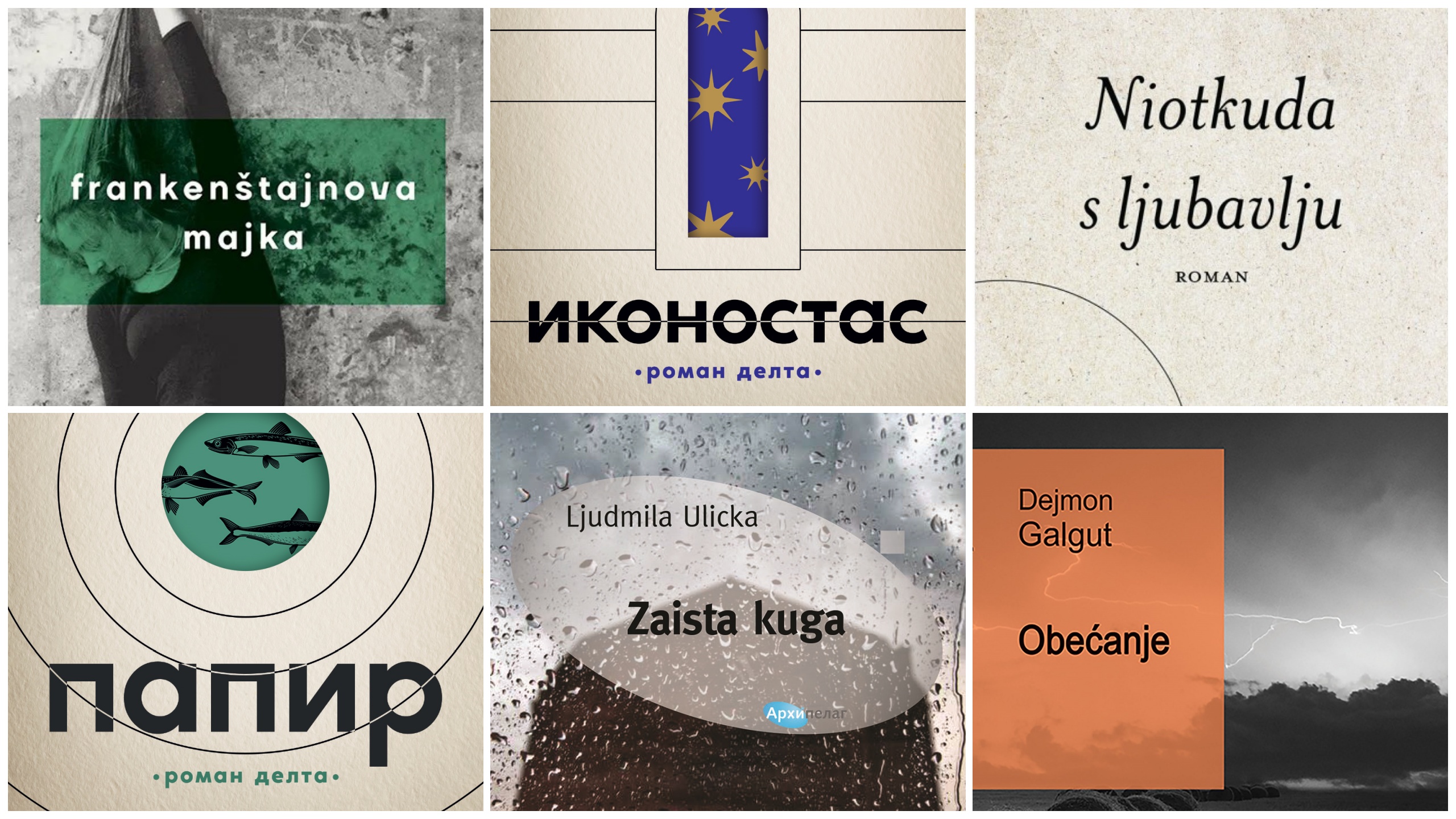 Frankenštajnova majka, Ikonostas, Niotkuda s ljubavlju, Papir, Zaista kuga, Obećanje, knjige, korice, kombo Foto: Promo