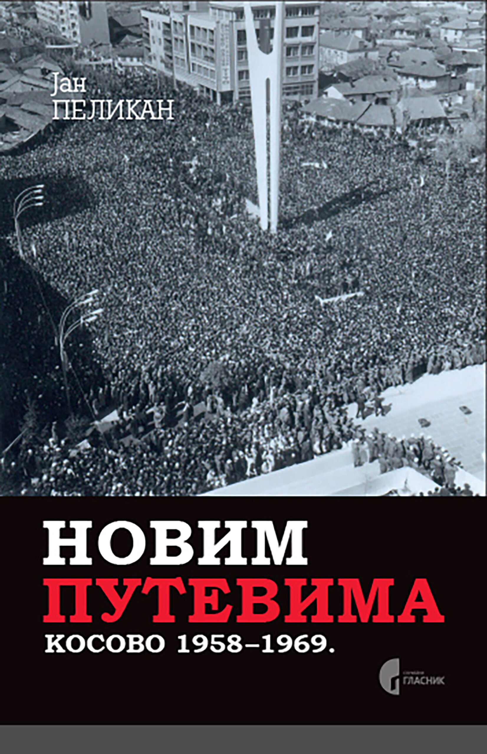 Knjige izbor Glasnikovih izdanja za Sajam knjiga