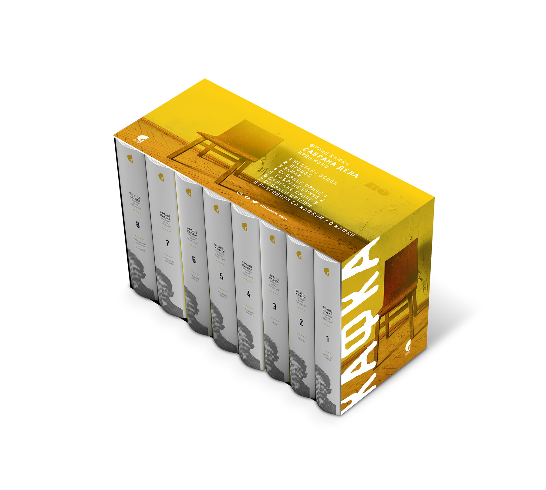 Knjige izbor Glasnikovih izdanja za Sajam knjiga