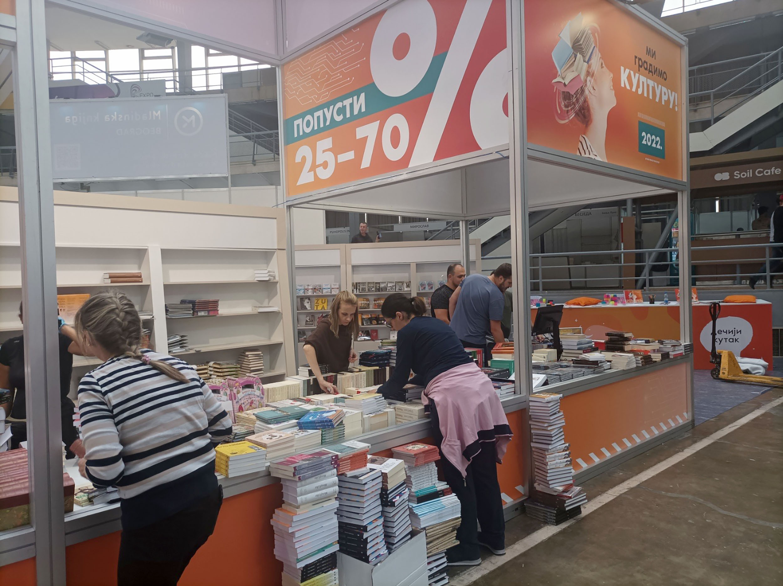 sajam knjiga foto nova rs (1)