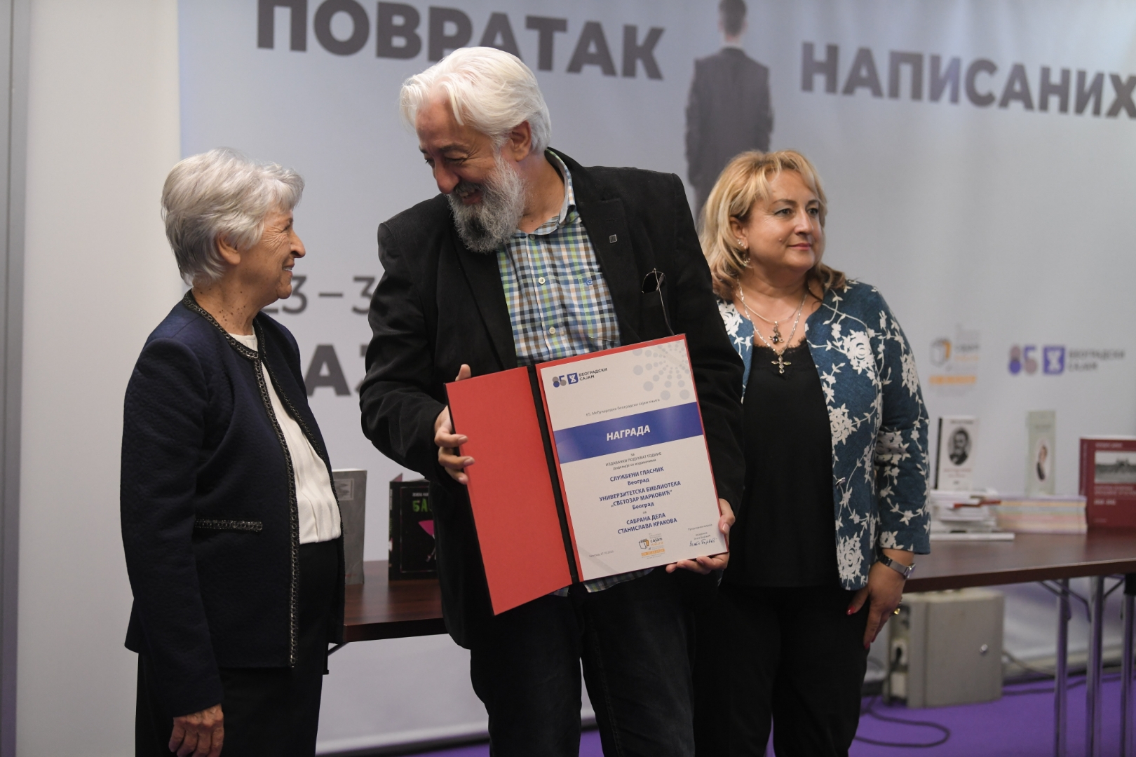 Beograd 27. oktobar 2022. Međunarodni beogradski sajam knjiga Povratak napisanih Foto:Dragan Mujan/Nova.rs