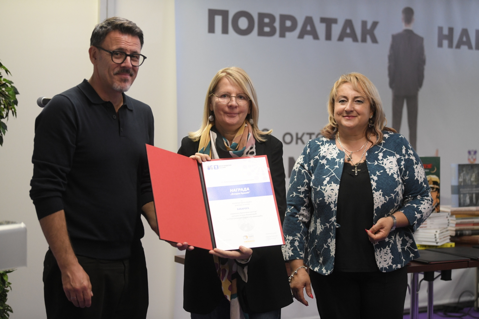 Beograd 27. oktobar 2022. Međunarodni beogradski sajam knjiga Povratak napisanih Foto:Dragan Mujan/Nova.rs