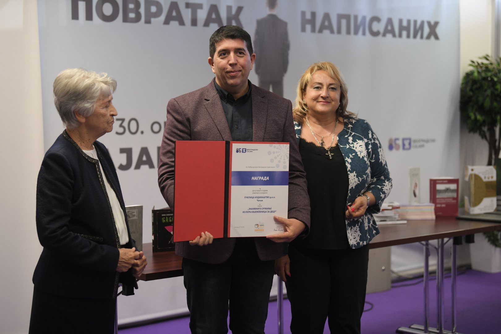 Beograd 27. oktobar 2022. Međunarodni beogradski sajam knjiga Povratak napisanih Foto:Dragan Mujan/Nova.rs