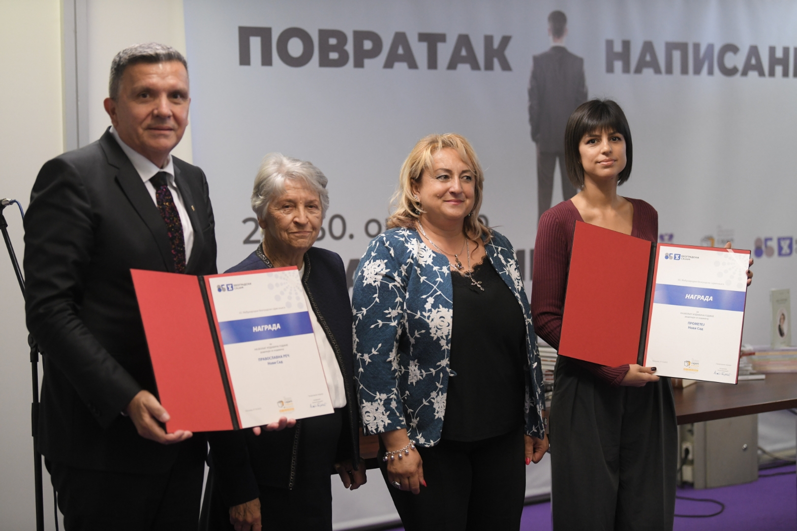 Beograd 27. oktobar 2022. Međunarodni beogradski sajam knjiga Povratak napisanih Foto:Dragan Mujan/Nova.rs