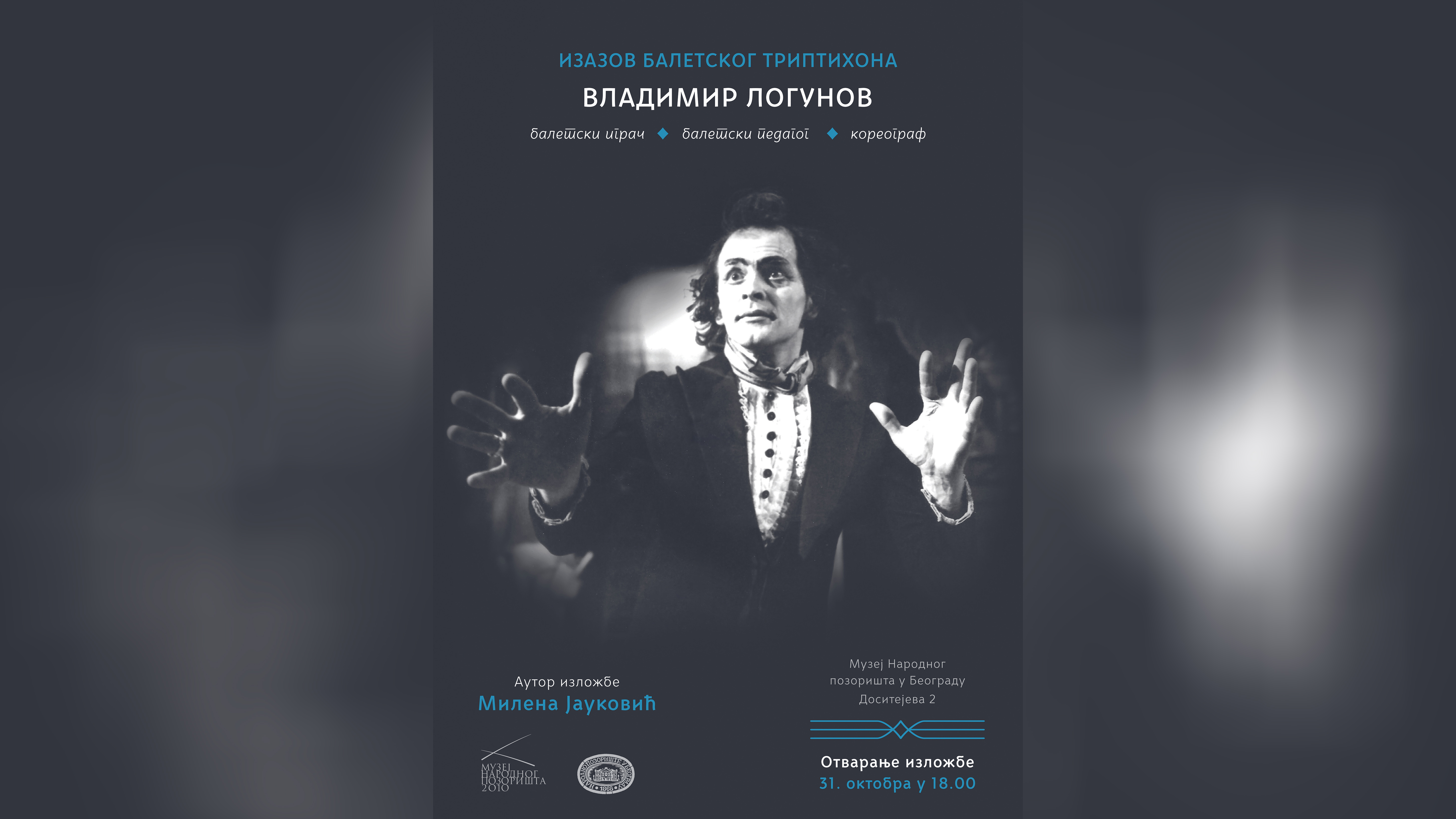 Vladimir Logunov, izazov baletskog triptihona Foto: Promo
