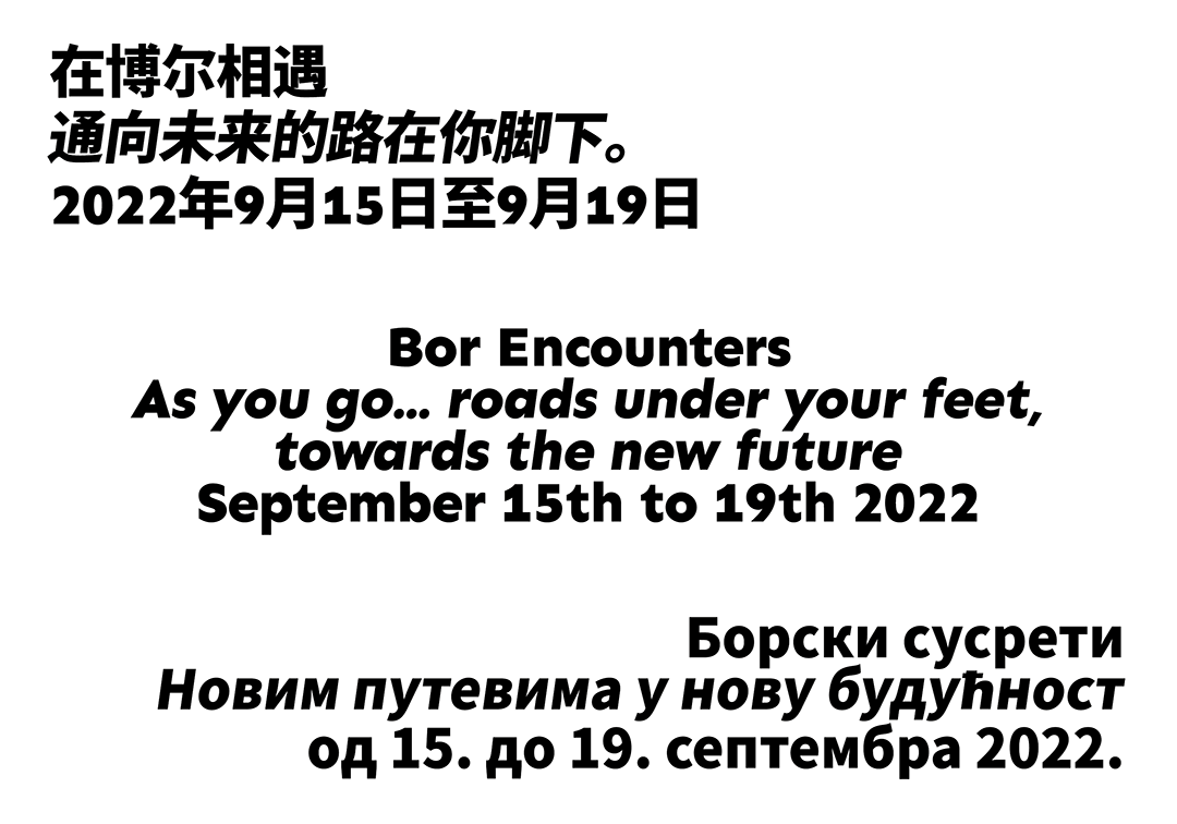 1661844774-As-you-go...-Bor-Encounters.png