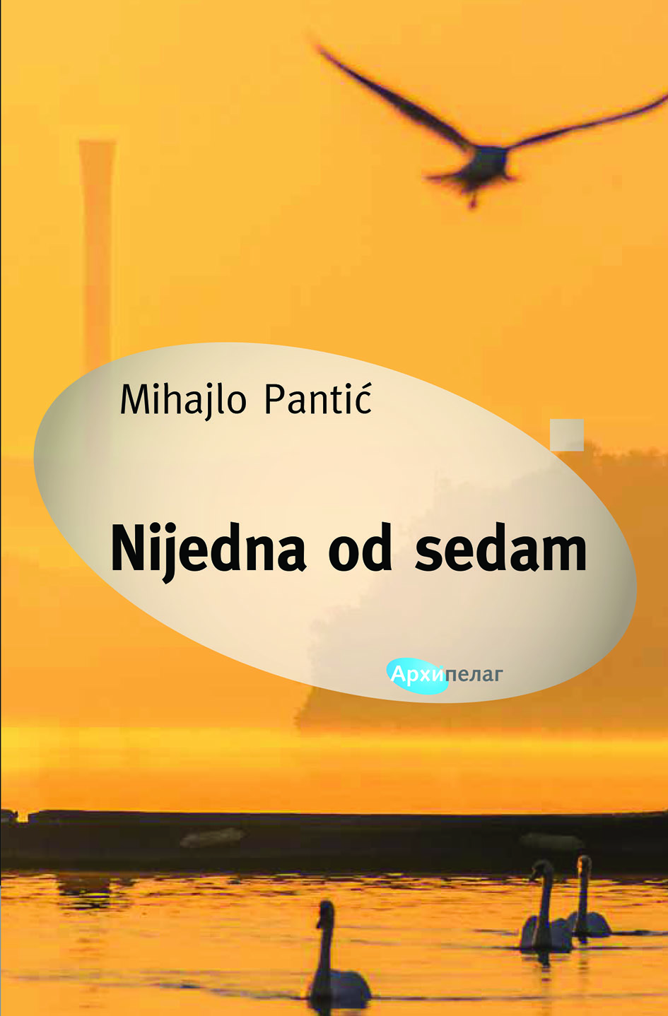 Mihajlo Pantić, Nijedna od sedam, knjiga, korice Mihajlo Pantić Foto: Arhipelag